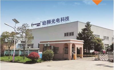 Hefei Youshi  Optic-electronic Technology Co,. Ltd Компании