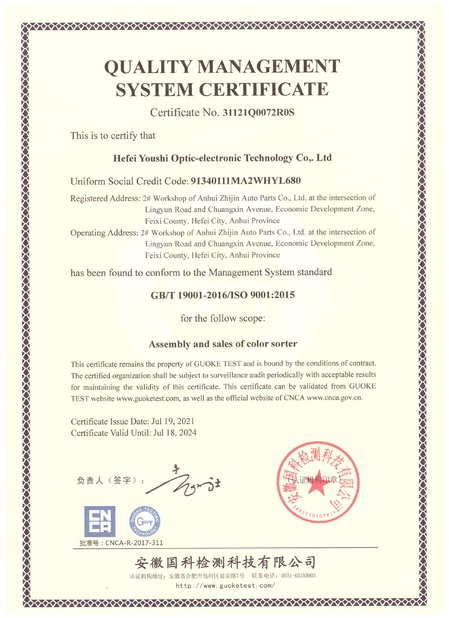 Китай Hefei Youshi  Optic-electronic Technology Co,. Ltd Сертификаты